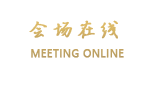 无锡天骄宾馆